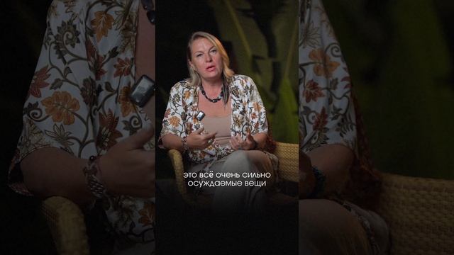 Cekc в Советском Союзе