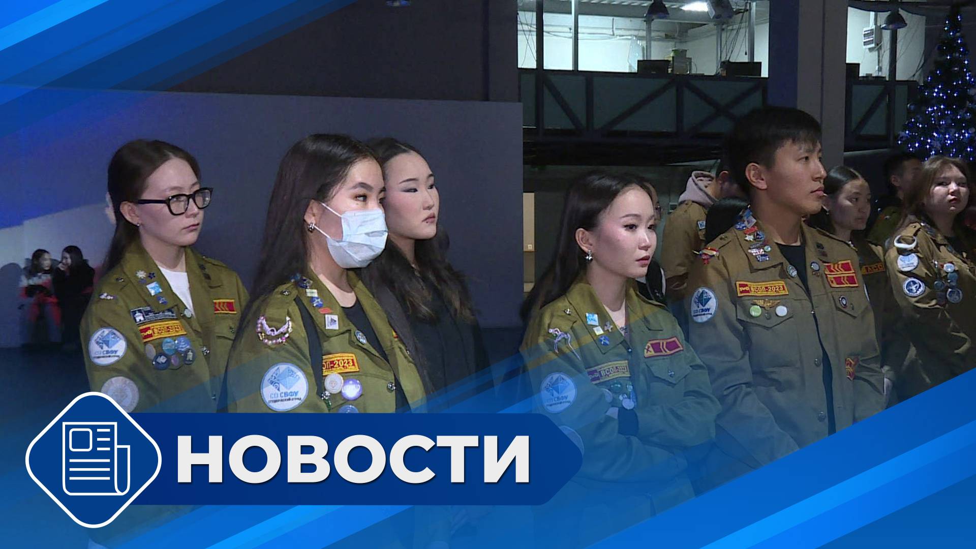 Новостной выпуск 19:00 от 03.12.24