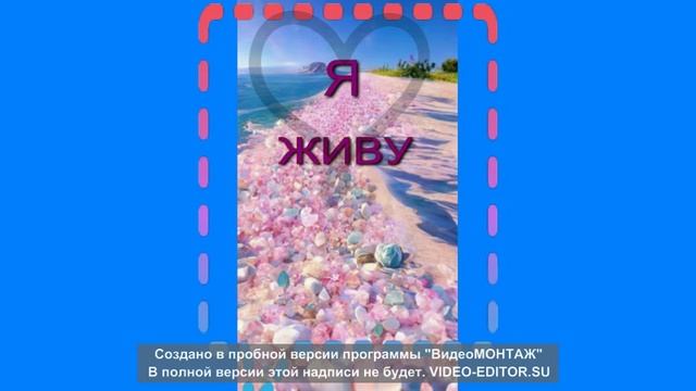 Аффирмация_1