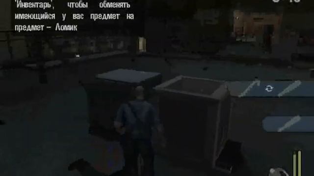 Прохождение Manhunt  - Бонус (Время умрать)