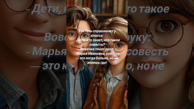 ##анекдот #анекдоты #приколы #прикол
