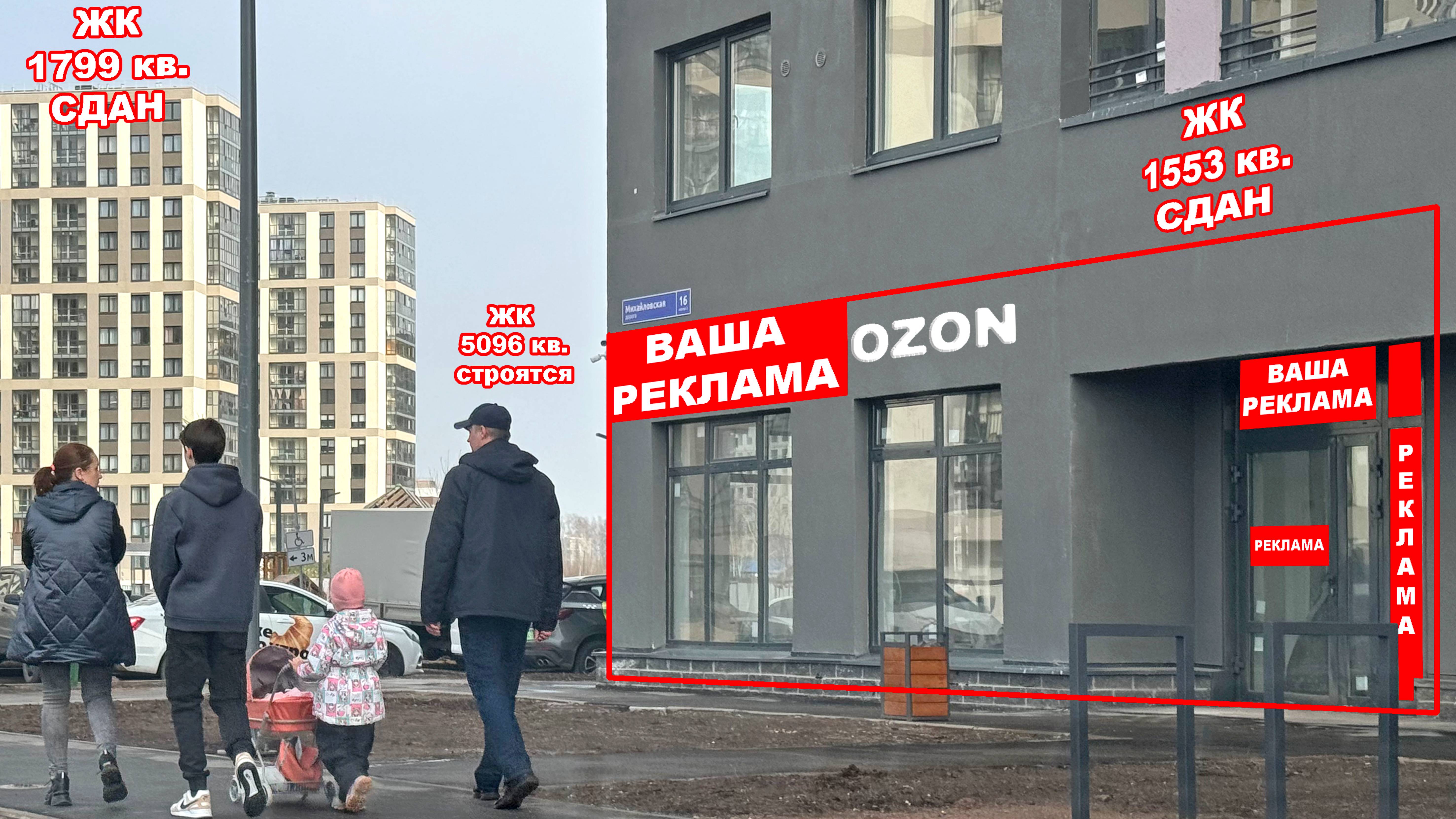 АРЕНДА. Помещение 15м² на торговой линии ЖК, 5500+ квартир