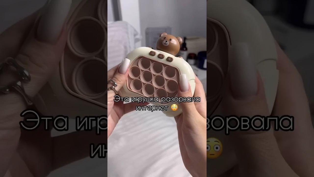 Эта игрушка разорвала интернет! Мои крутые #находки с #wildberries. #обзор товаров #ozon #aliexpress