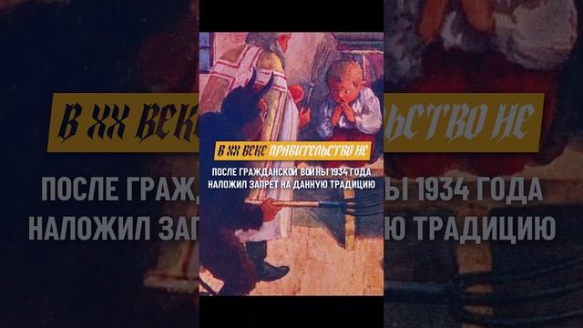 🎄✨ Крампус и Святой Николаус: Два лица Рождества! 🎅🖤