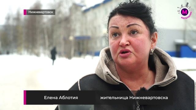 Итоги - Грузинские страсти югорчанки - Нижневартовск