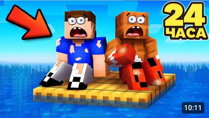 😱 Продержись 24 ЧАСА на ПЛОТУ и ПОЛУЧИ 10.000$ в Майнкрафт! Minecraft