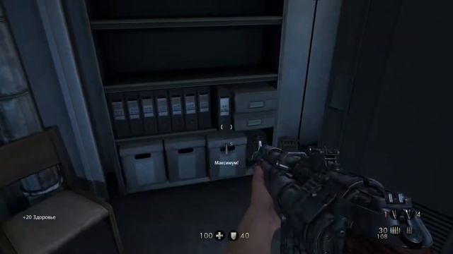 Прохождение Wolfenstein: The Old Blood- часть 4 