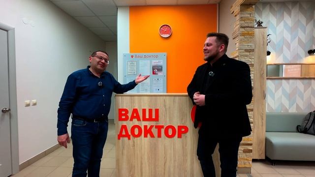 #5 Видеообзор _ Мебель для   Ваш Доктор   _ Завьялово
