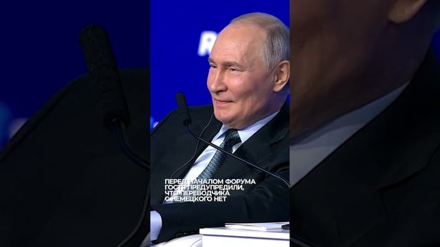 Путин о суверенитете