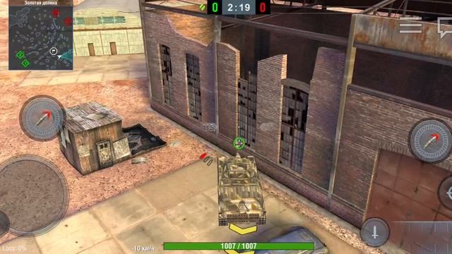 квест и пасхалки в Tank Bliz