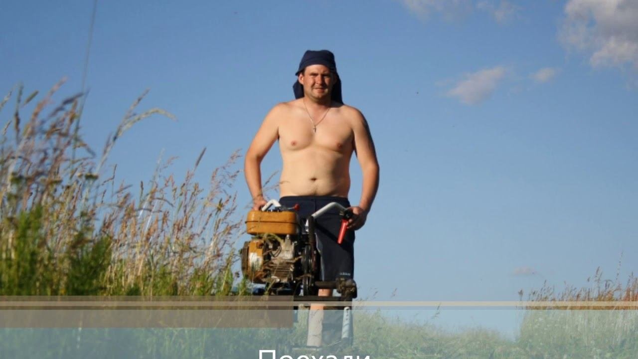 Сенокос