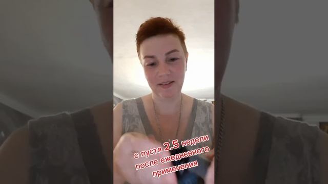 Маска для лица Омега Плюс от SuccessTogether, результат через 2,5 недели!
