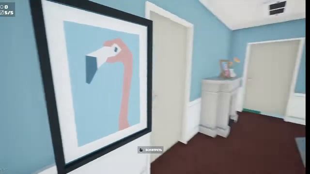 убей паука