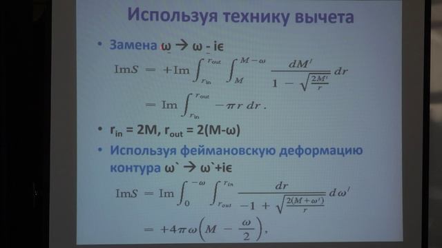 Модель Гаусса - Боннэ (продолжение). Алексеев С.О. Лекция 5.