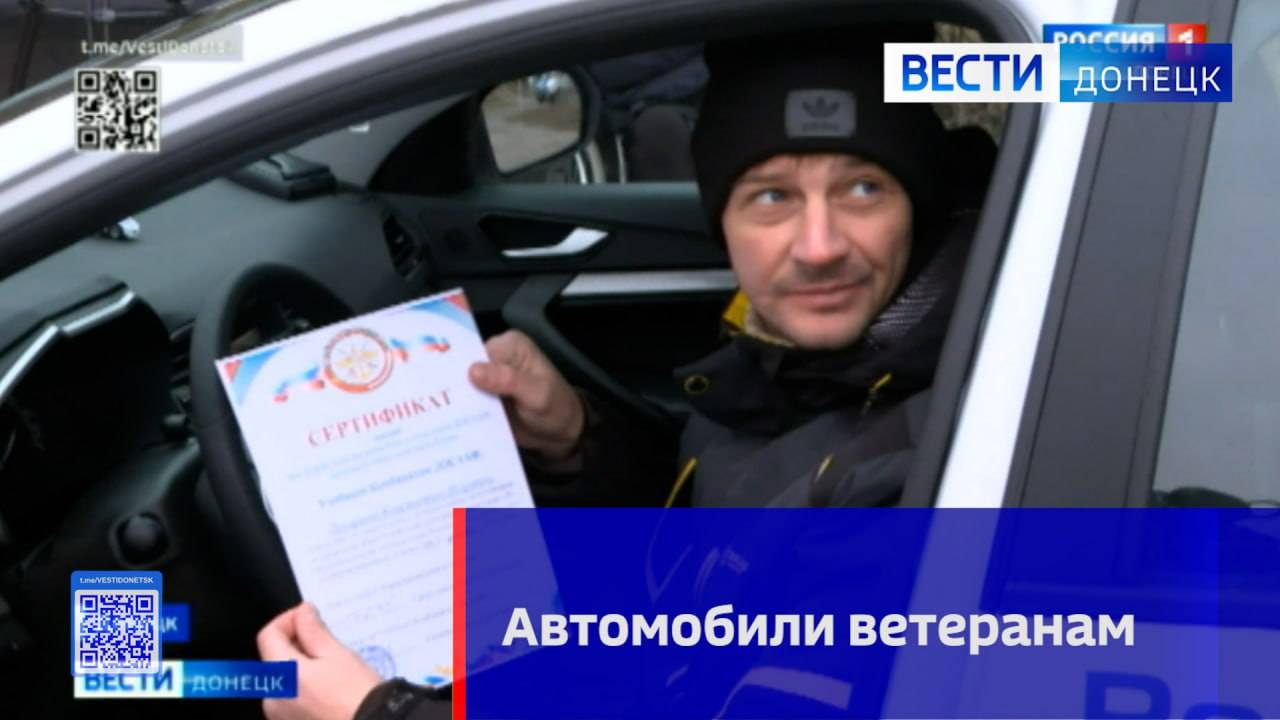 Фонд «Защитники Отечества» передаст автомобили с ручным управлением ветеранам СВО
