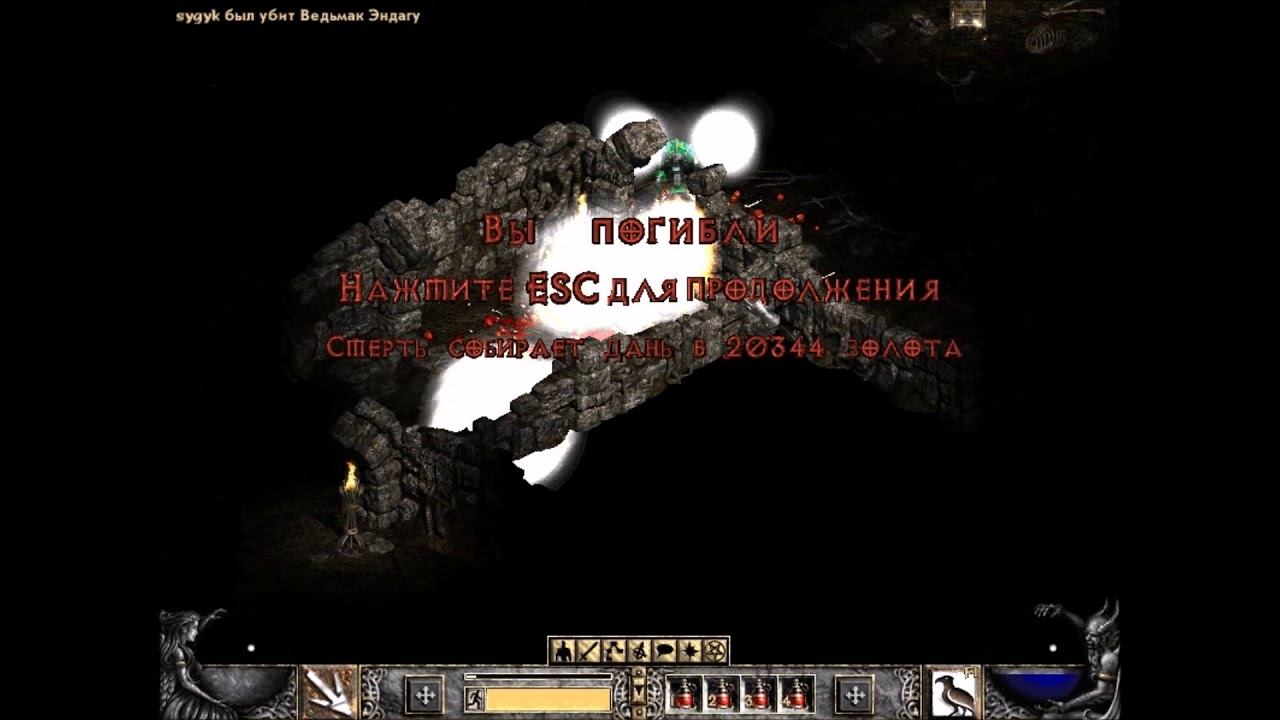 ТЕМНИЦА ЖИВОДЕРА. Прохождение Diablo 2, 3 акт, друид, 13 часть, ретро гейминг.