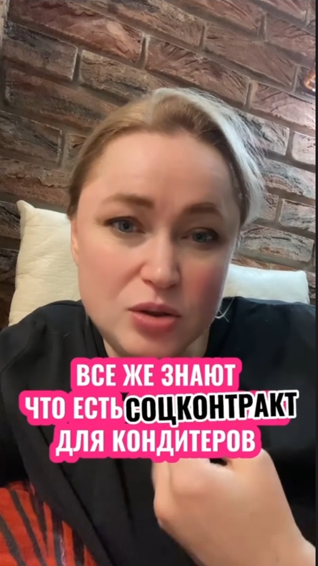 Кому нужна консультация по соцконтракту?Напишите СОЦКОНТРАКТ #shorts