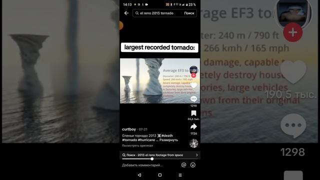 XRecorder_28112024_141335.mp4