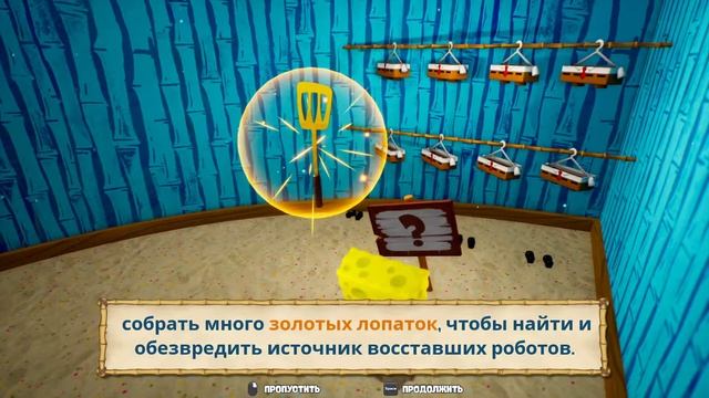 Играем в игру 😆😆 ГУБКА БОБ 🤗😍 Прохождение часть 1