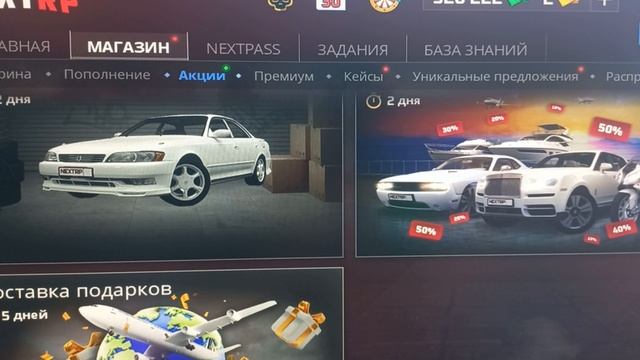 я ухожу😓
