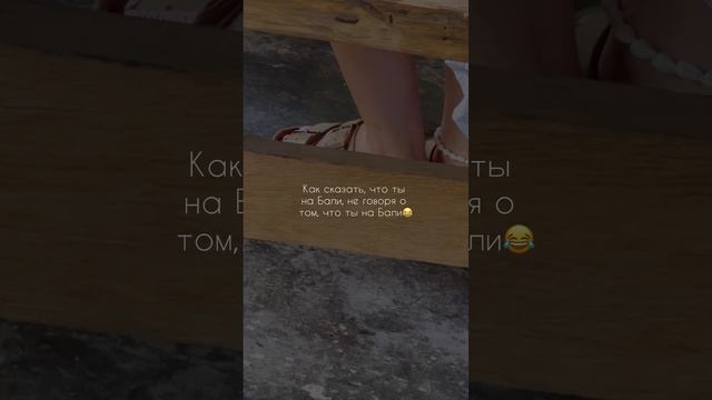 🎁Подписывайся @ilmiragalieeva