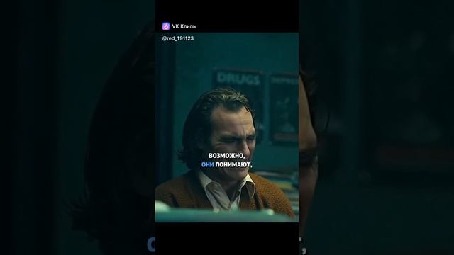 Подумайте об этом