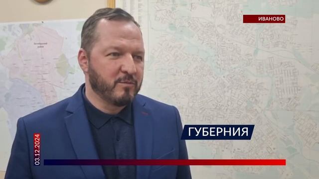 Программа «Губерния» выпуск 3 декабря 19:30