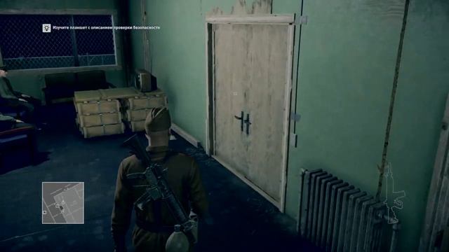 HITMAN. Исследуем 2.