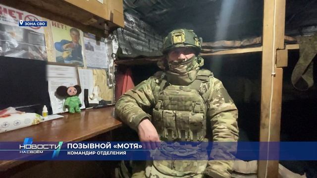 Новости на Своём 04 Декабря 2024г. 13:00