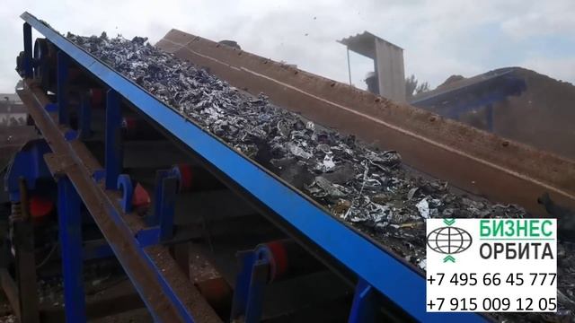 Линия дробления стального лома