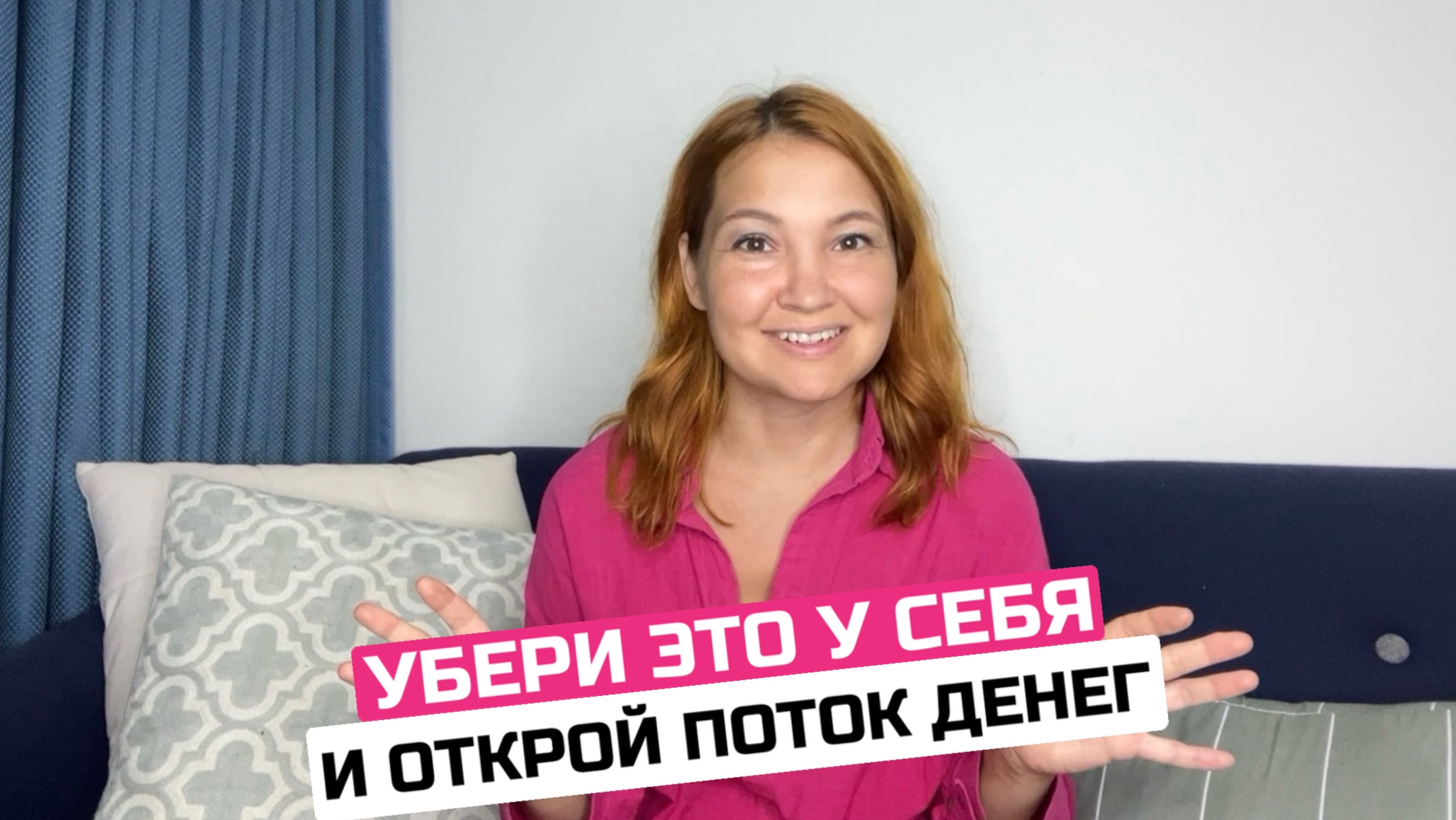 Самый ГЛАВНЫЙ денежный блок, который встречается как у миллионеров, так и у бедных