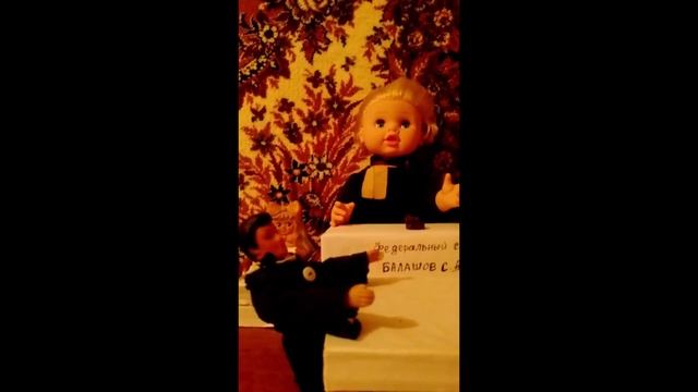 песня суд