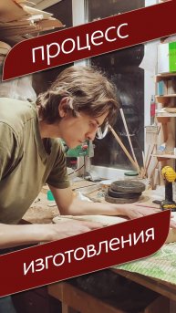 обработка открылка