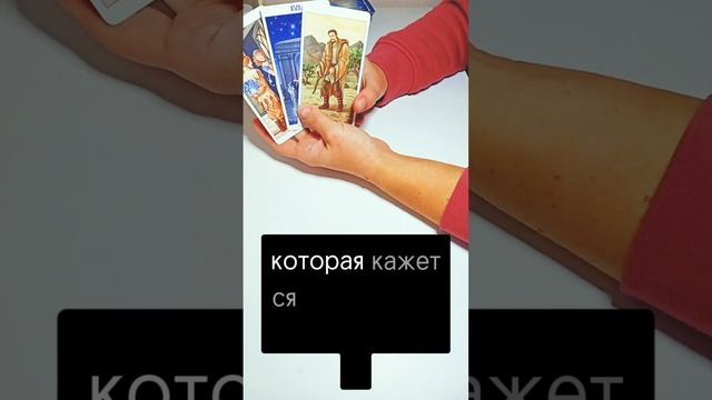 ВАЖНЫЕ РЕШЕНИЯ  В ДЕКАБРЕ ДЛЯ МУЖЧИН-КОЗЕРОГОВ
