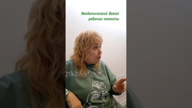 Уроки🎶Вокала(фрагмент)