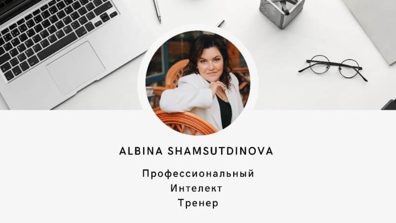 Лето и Осень закончились! Пора заняться саморазвитием!
