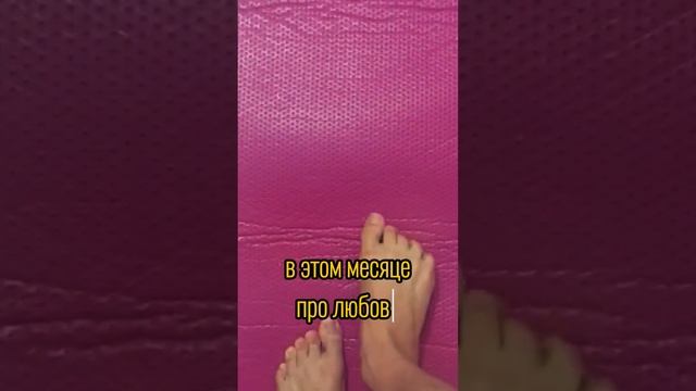 Рутина на ноябрь месяц #рутина #биохакинг #мотивация #успех #зож