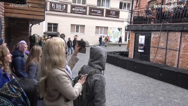 Владивосток камерная группа Resonance-Smells like teen spirit (Nirvana).