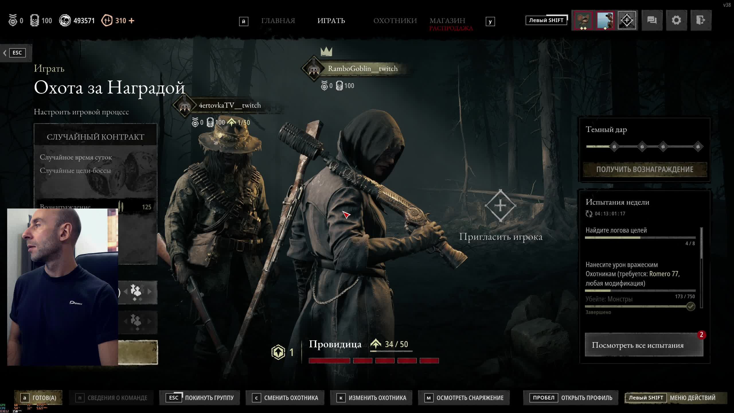 Hunt Showdown 1896