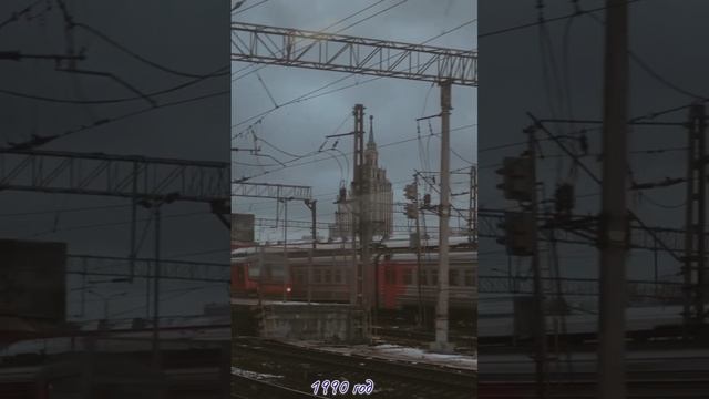 Атмосфера 90-х.