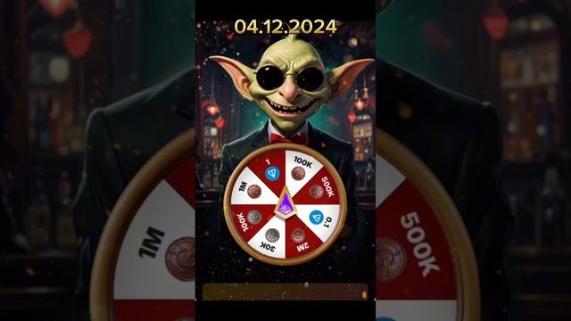 Goblin Mine Game секретный код 04 декабря 2024г! 2️⃣6️⃣9️⃣5️⃣