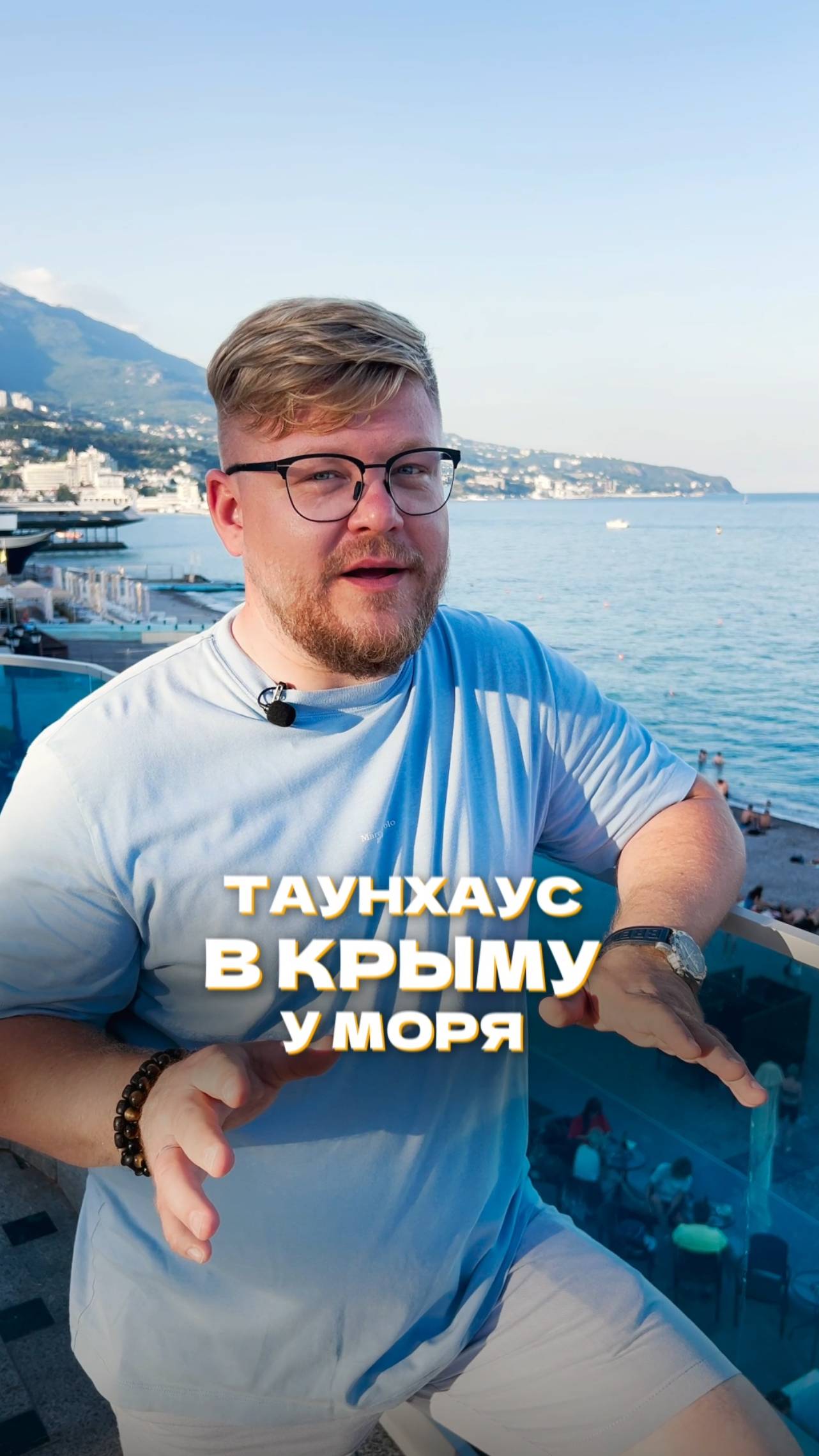 Таунхаус в Крыму у моря - это доступнее, чем ты думаешь!
