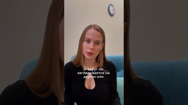 Тревожный тип привязанности в отношениях