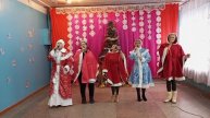Этот Новый год счастье принесет, ансамбль "Рябинушка". МБУ "Зачатовский СДК"