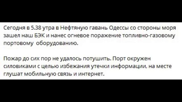 Безэкипажный катер ВС РФ пришвартовался в порту Одессы