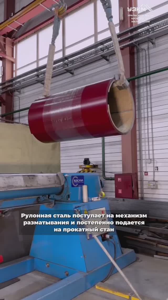 Как создается кровля “Сицилия”?