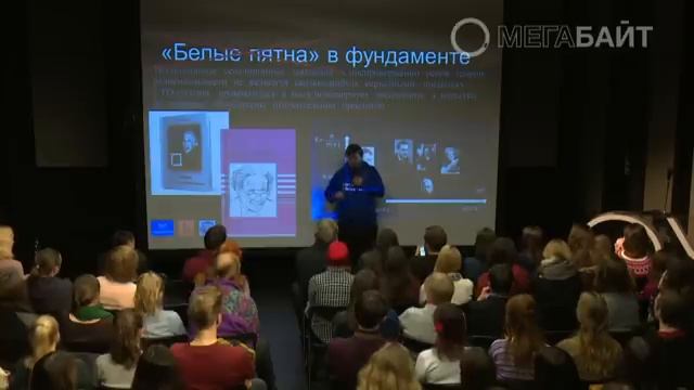 Александр Чирцов _ Что мы до сих пор не знаем об окружающем мире