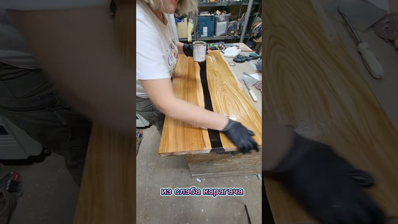 Журнальный столик из слэба и эпоксидной смолы готов #woodworking #reels #wood #столярка #слэб #diy