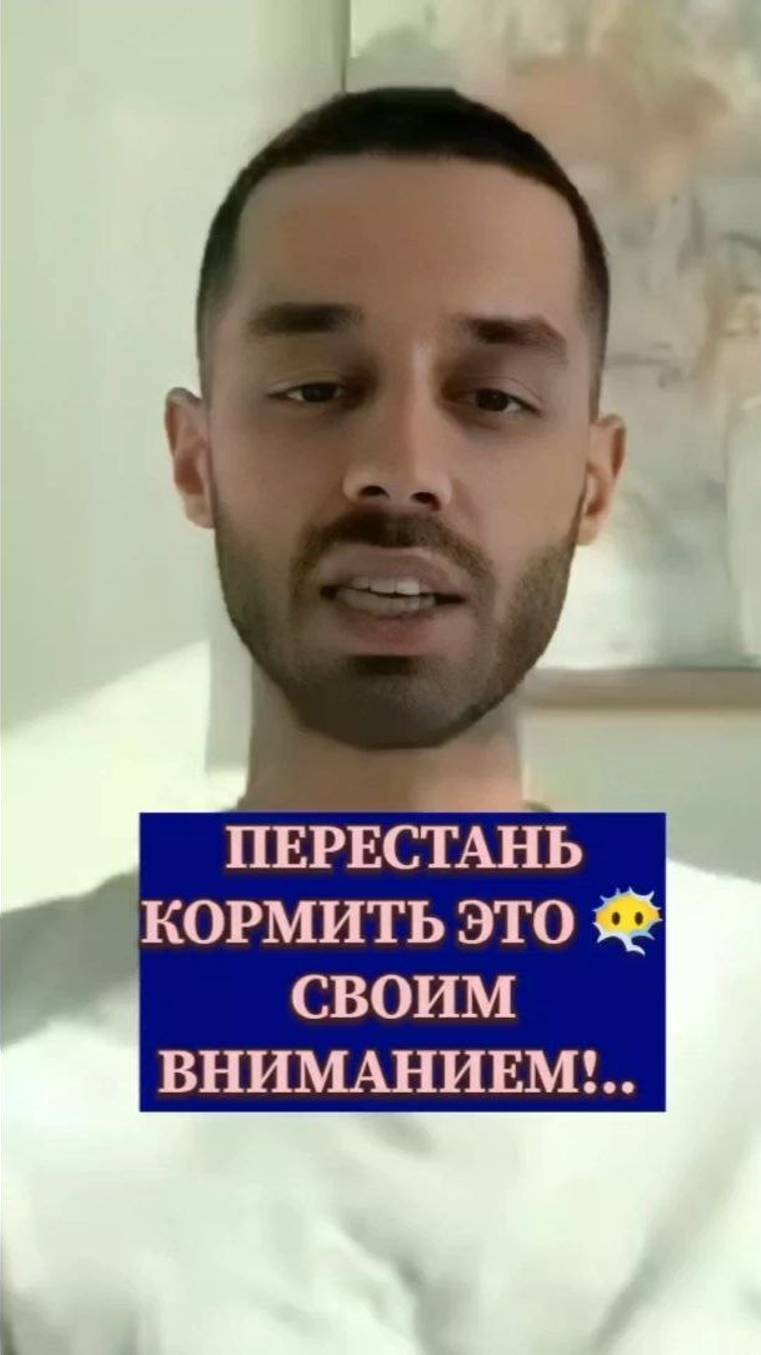 Иначе, Придется Познавать Это 🙁... #реальность #самопознание #осознанность