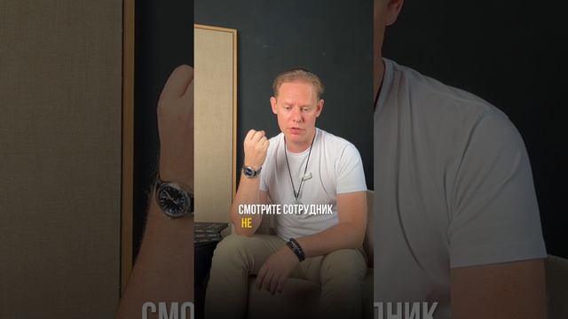 Увольнение за невыполненный план продаж